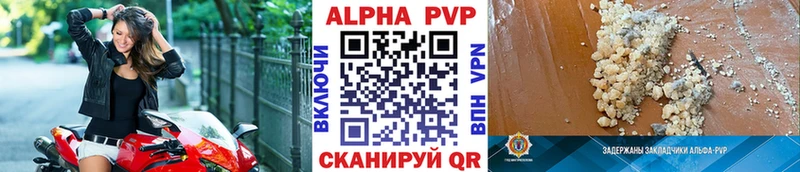 Alfa_PVP СК КРИС  даркнет наркотические препараты  Избербаш 
