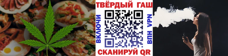 Canna-Cookies марихуана  OMG сайт  Избербаш 