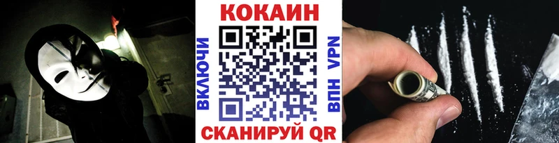 МЕГА   Избербаш  Cocaine Эквадор 
