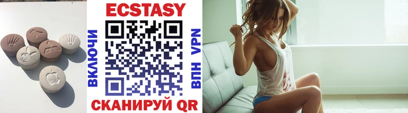 Экстази VHQ  shop официальный сайт  Избербаш 