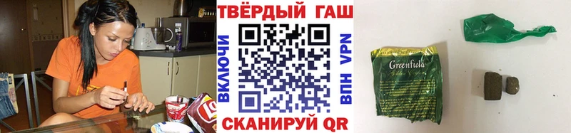 ГАШИШ Cannabis  Избербаш 