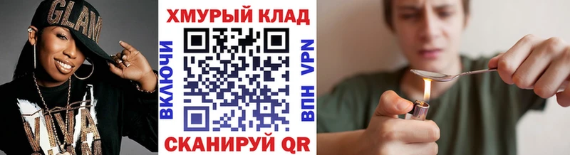это телеграм  Избербаш  Героин герыч  купить наркотики сайты 