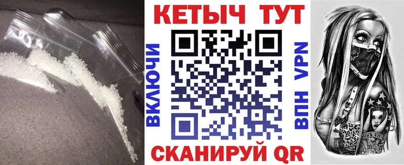 КЕТАМИН ketamine  закладка  Избербаш 