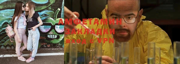 стафф Вязьма