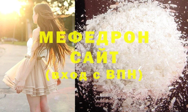 стафф Вязьма