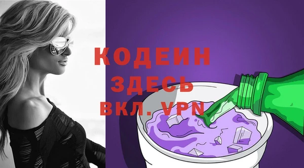 наркотики Верхний Тагил