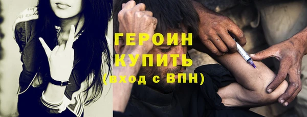 гидра Вязники