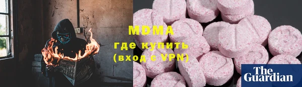 мефедрон Горно-Алтайск
