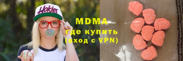 стафф Вязьма