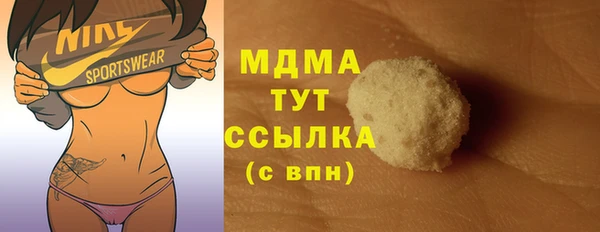 стафф Вязьма