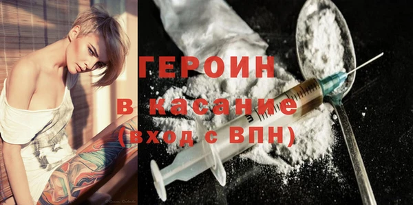 ГАЛЛЮЦИНОГЕННЫЕ ГРИБЫ Верея