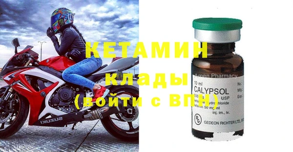 гидра Вязники