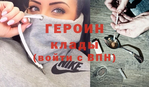 стафф Вязьма