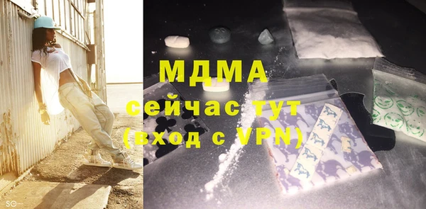 ГАЛЛЮЦИНОГЕННЫЕ ГРИБЫ Горнозаводск