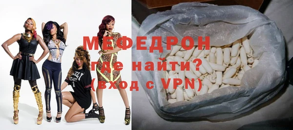 стафф Вязьма