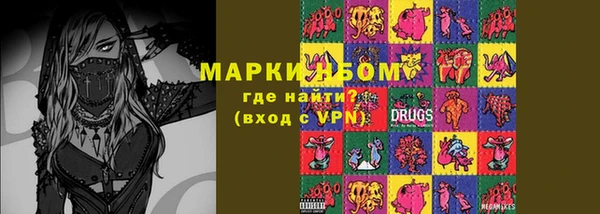 мефедрон Горно-Алтайск