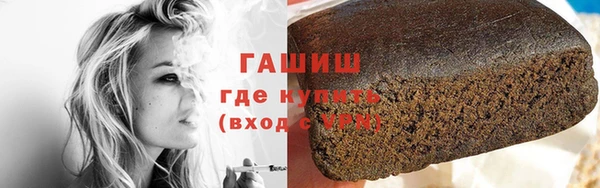 гидра Вязники