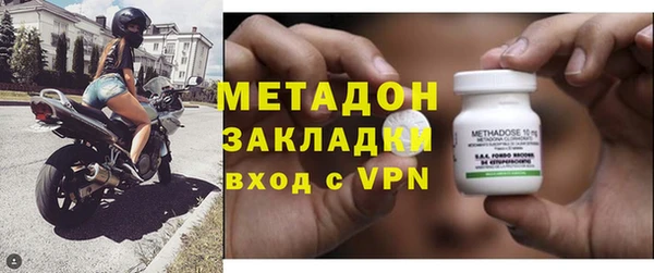 стафф Вязьма