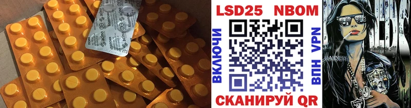 LSD-25 экстази ecstasy  Избербаш 