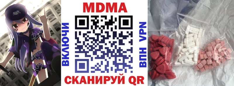 МДМА молли  hydra зеркало  Избербаш 