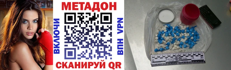 где продают наркотики  Избербаш  Метадон белоснежный 