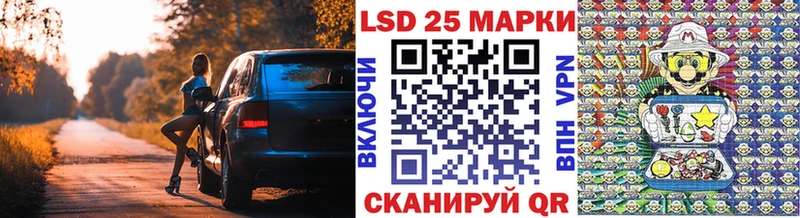 Наркотические марки 1,5мг  как найти закладки  Избербаш 