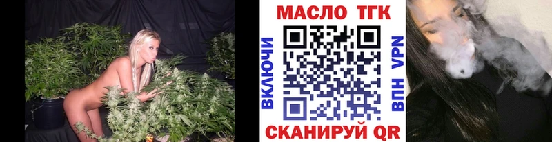 Дистиллят ТГК Wax  hydra зеркало  Избербаш 